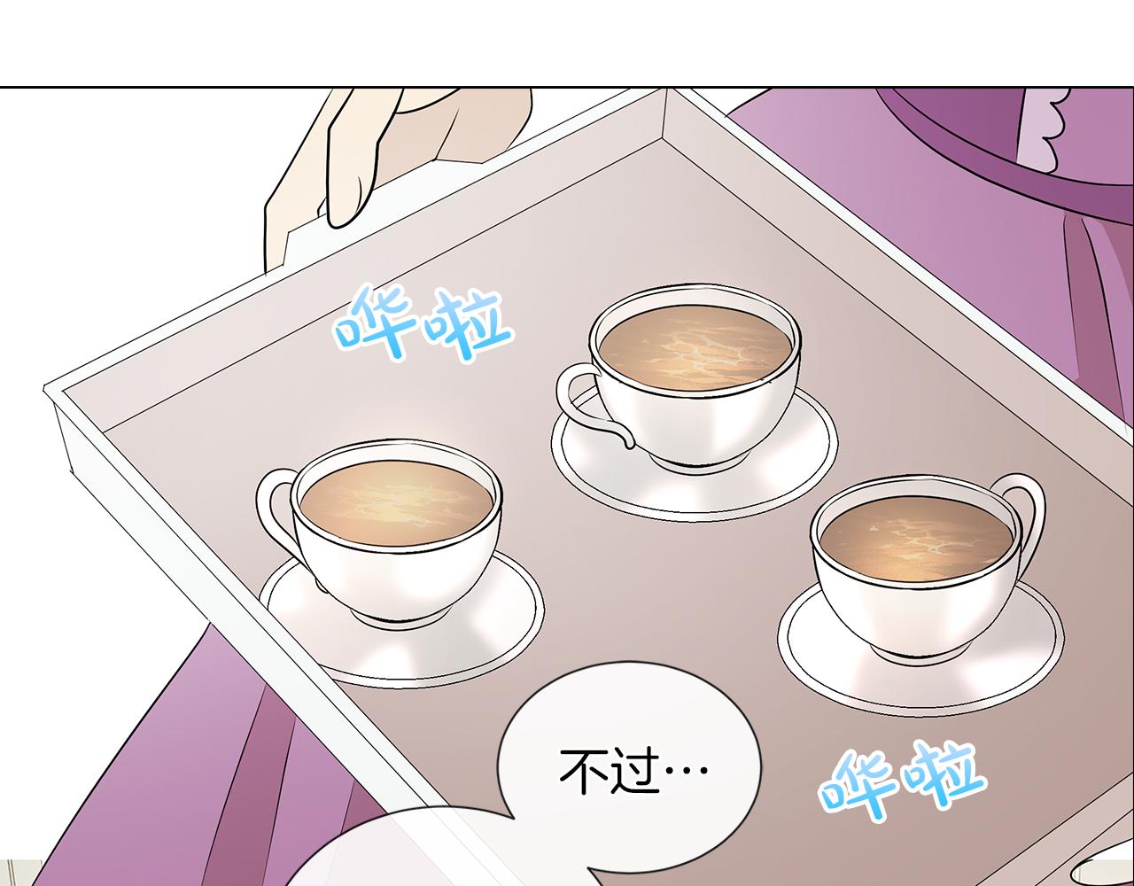 第7话 结婚我是认真的！19