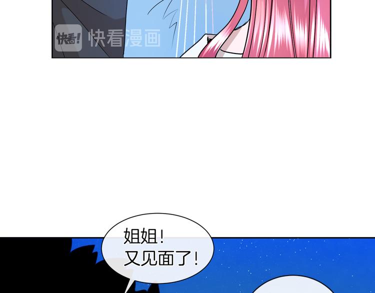 第14话 恋人间的亲密77