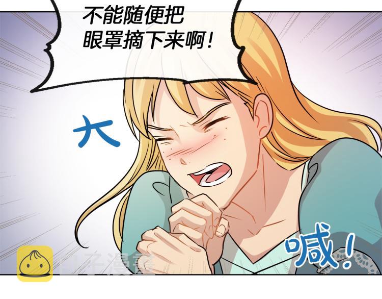 第25话 陷阱121