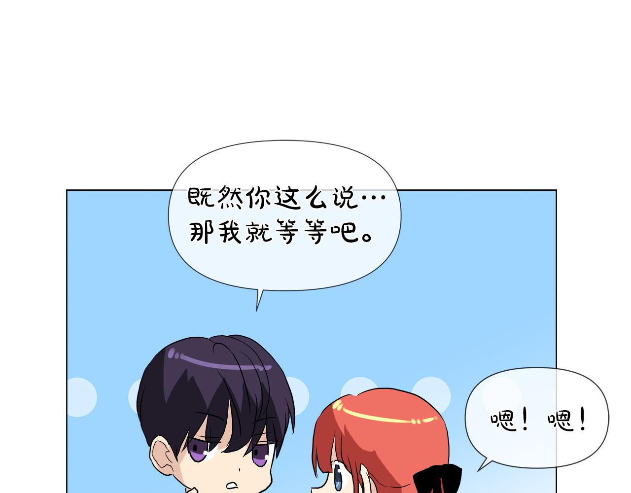 第49话 好乖112