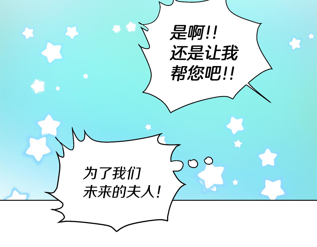 第37话 空落落的感觉63