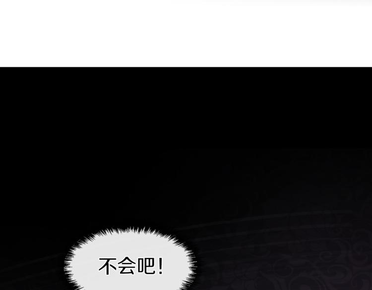 第29话 我的主人46
