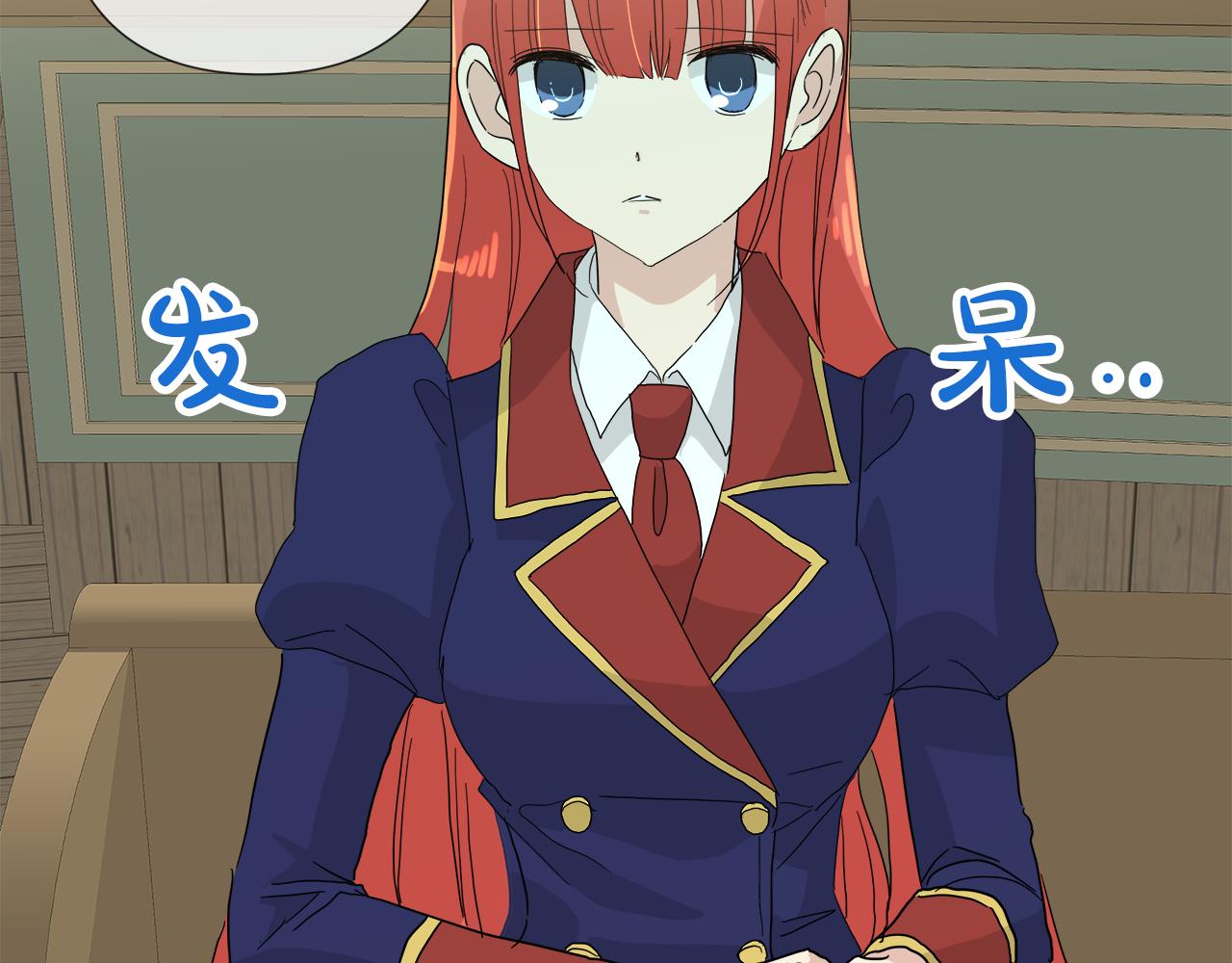 第54话 红鹿的好意7