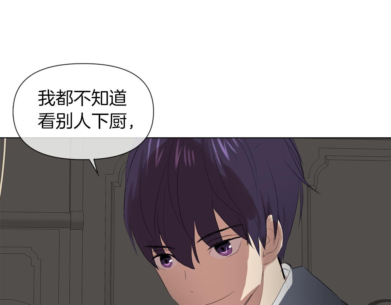 第47话 奖赏86
