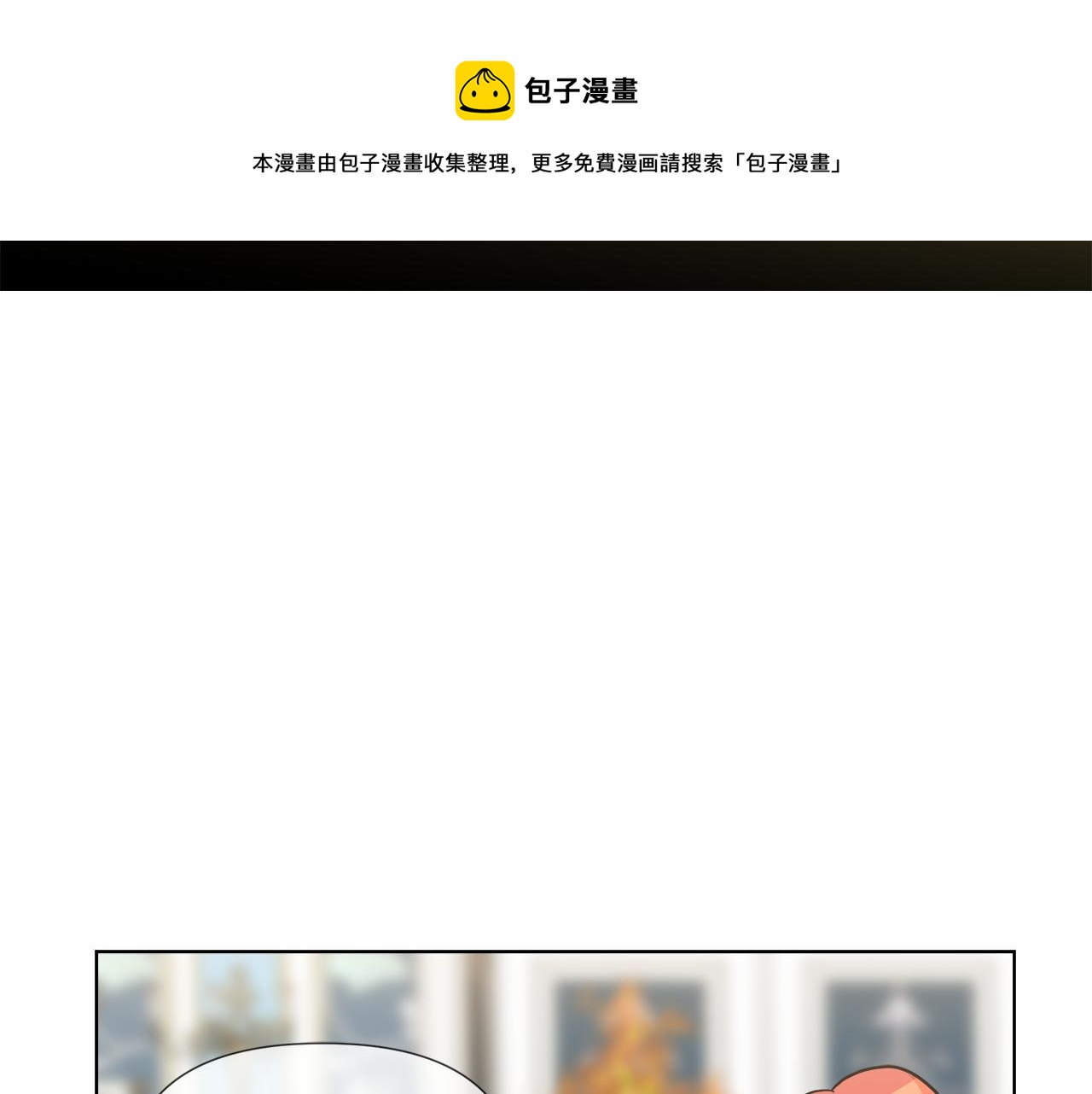 第56话 接受惩罚吧162