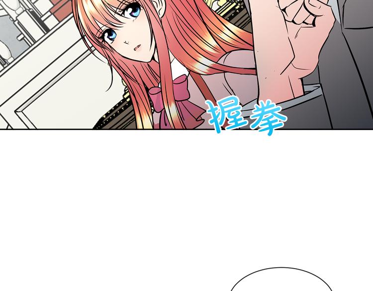 第9话 需要安慰吗116