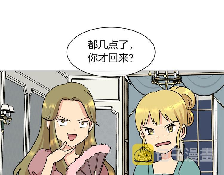 第4话 一见锺情35