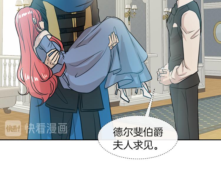第11话 考验39