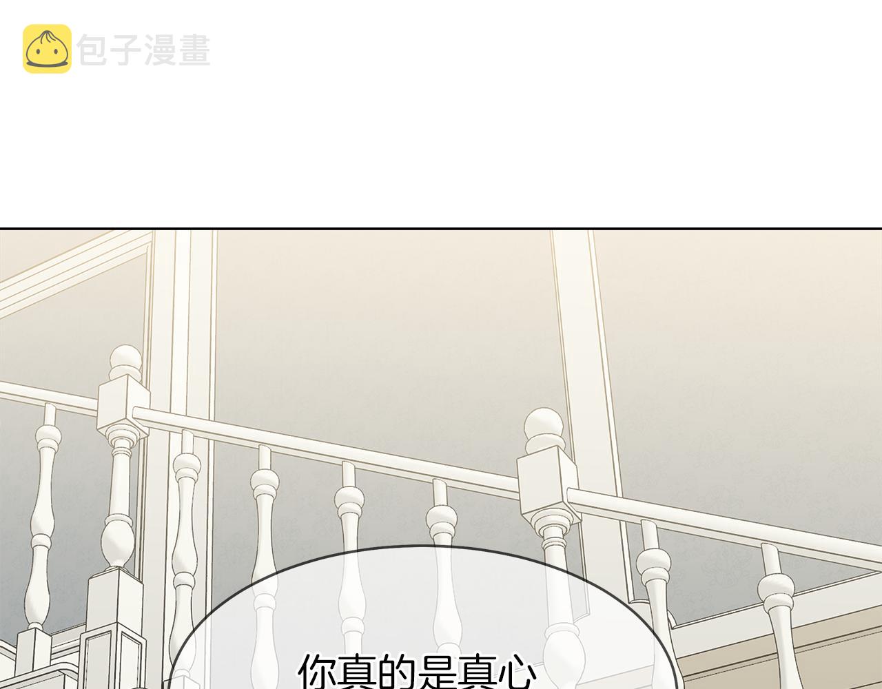 第35话 报应不爽57