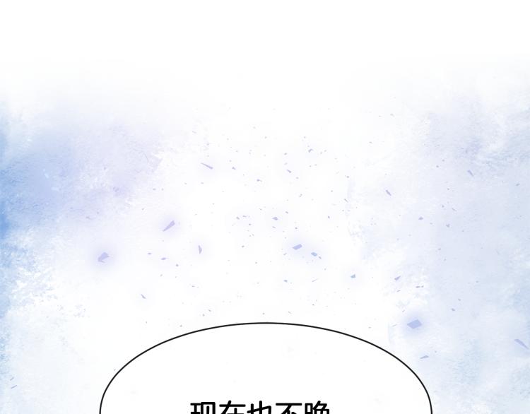 第26话 不要杀我们32