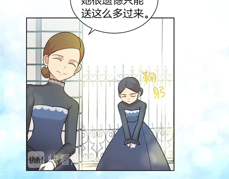 第15话 想和她一起上学96