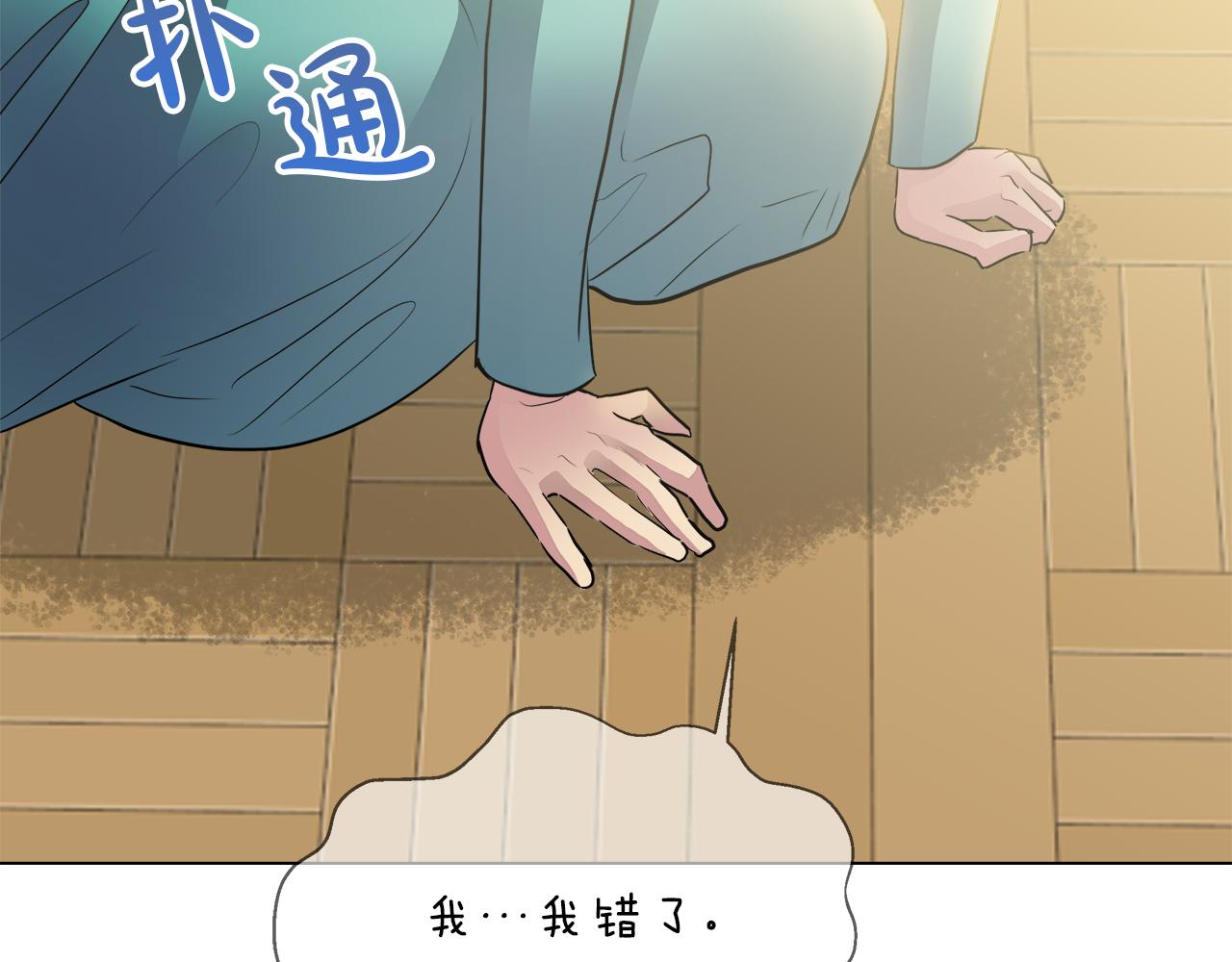 第35话 报应不爽45