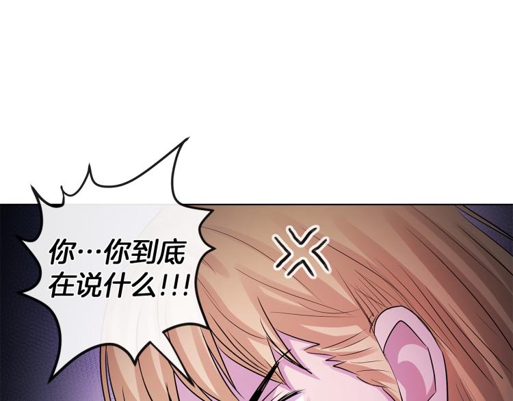 第26话 不要杀我们34