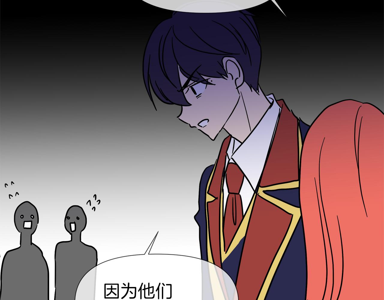 第51话 改变命运114