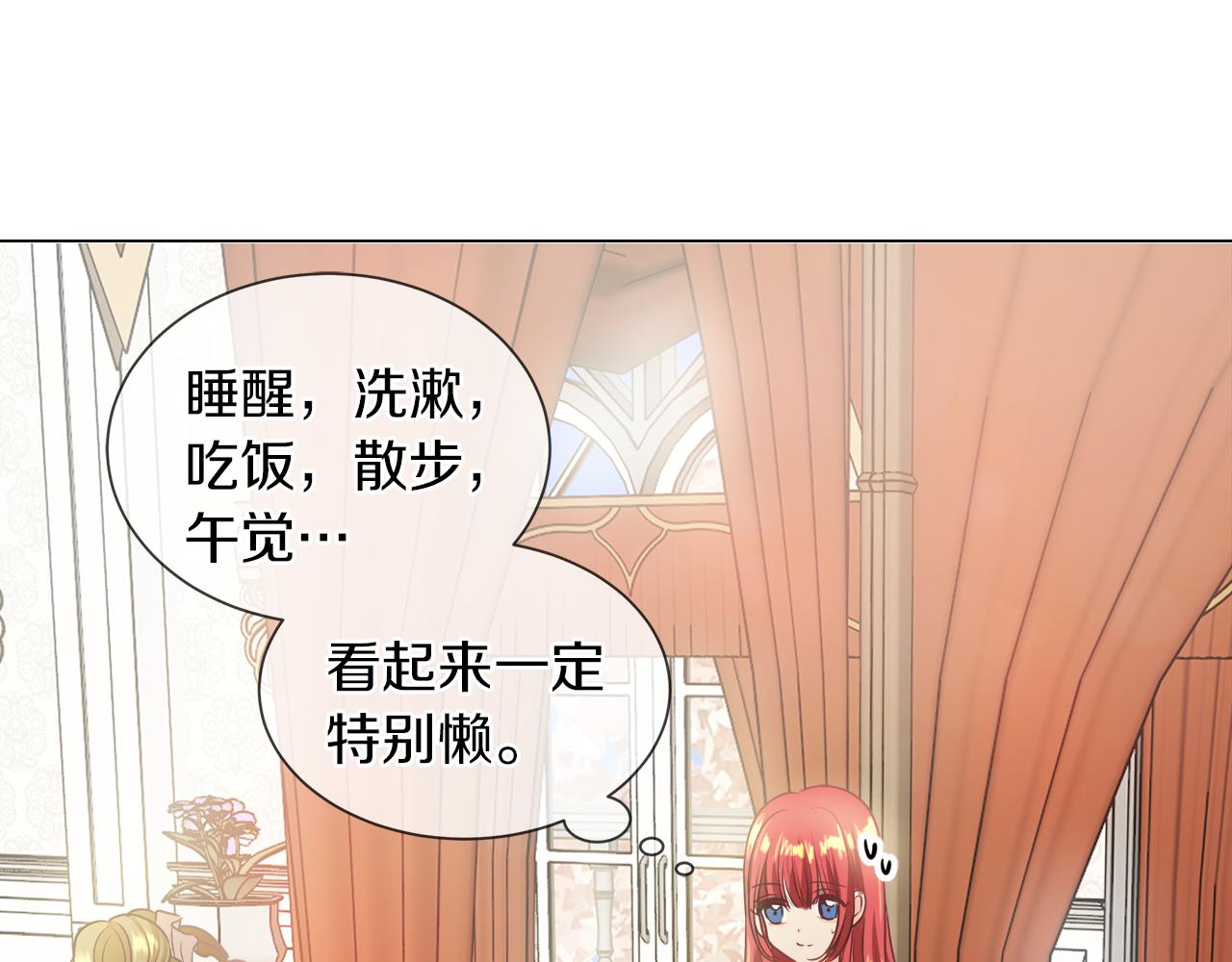 第32话 把持不住33