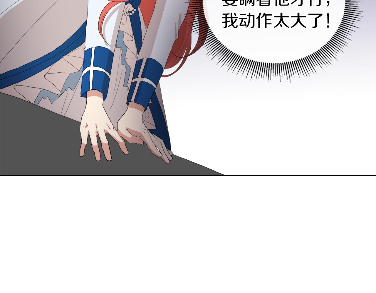 第47话 奖赏9