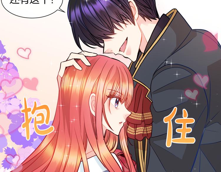 第13话 可以牵手吗99