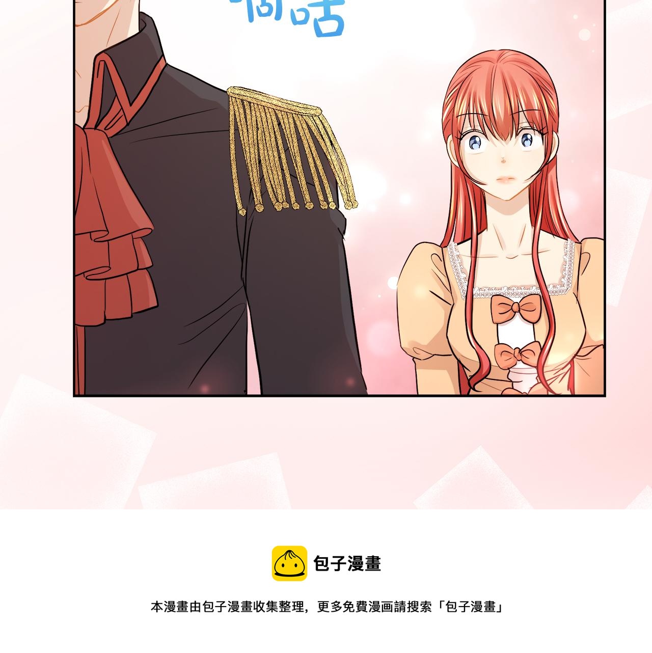 第22话 打工人，火精灵118