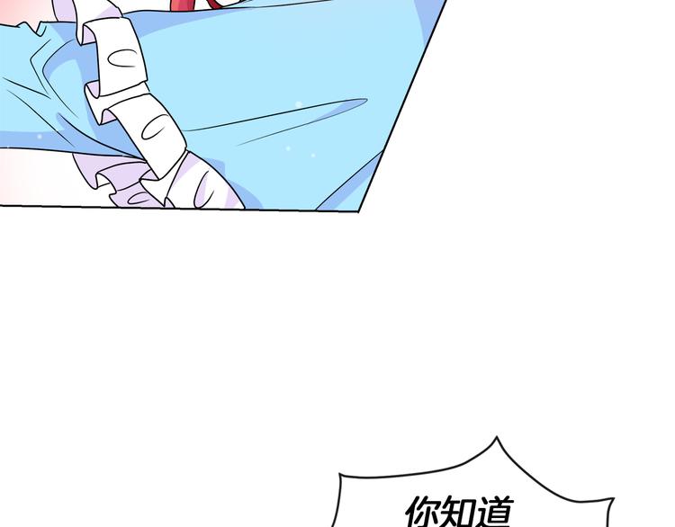 第16话 万一是毒茶怎麽办89