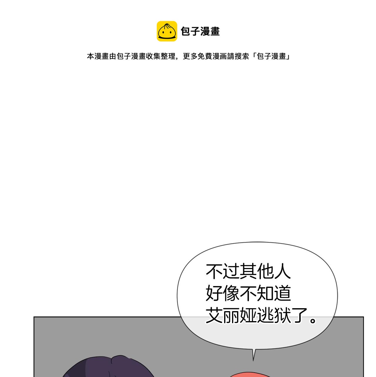 第51话 改变命运56
