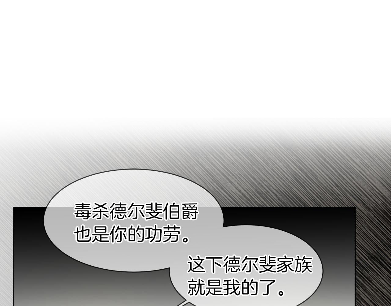 第33话 他们碰你了吗132