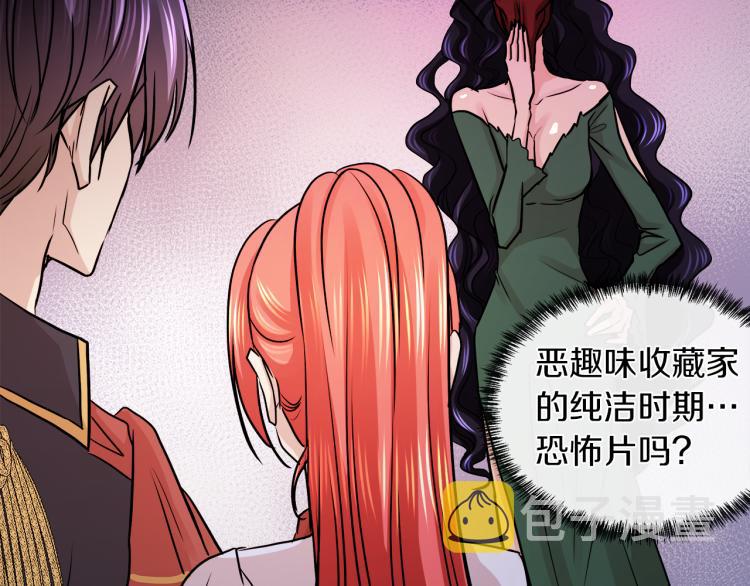 第29话 我的主人40