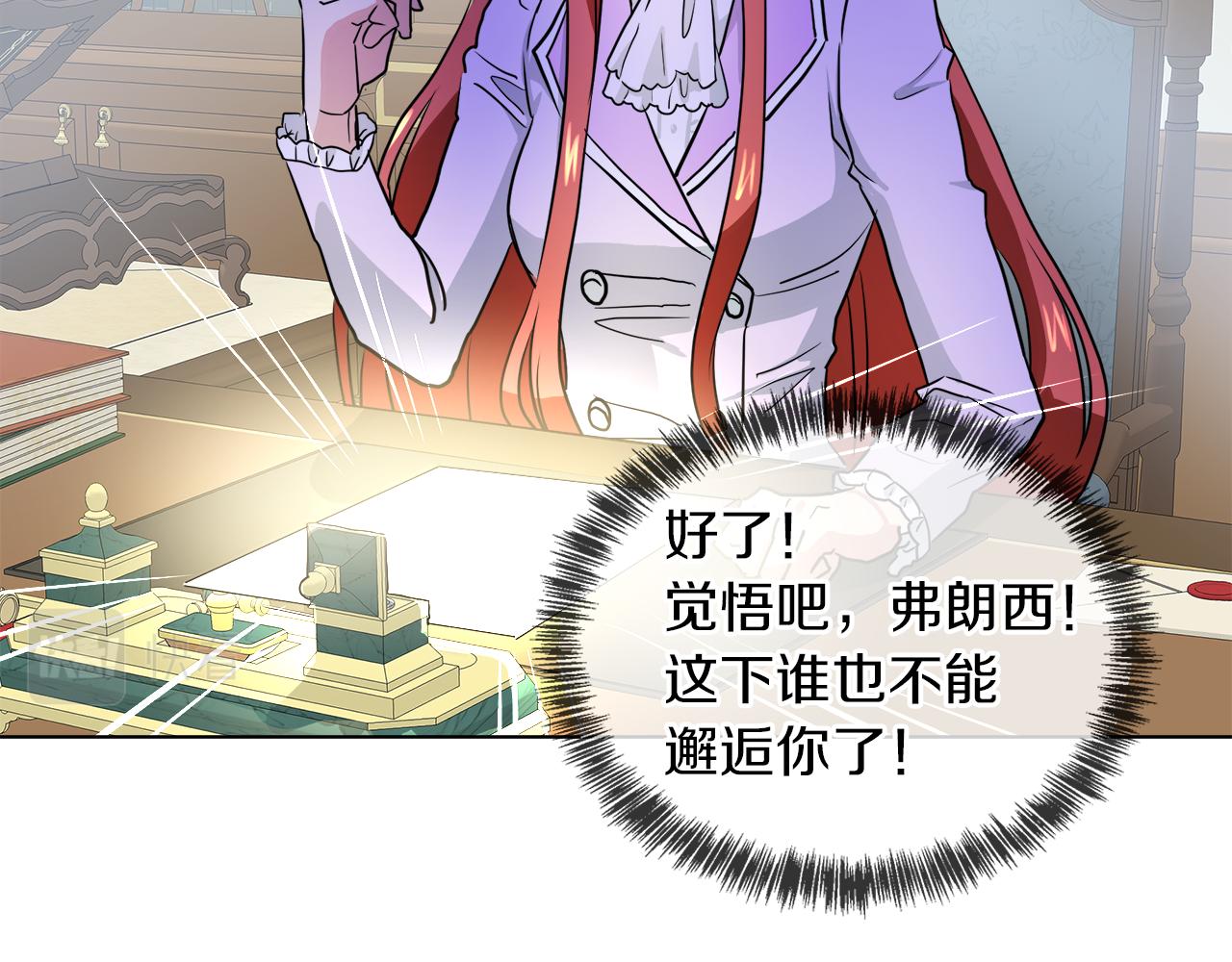 第40话 重新签订契约45