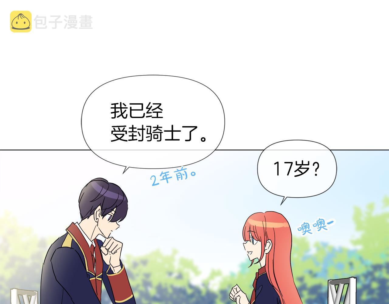 第51话 改变命运65