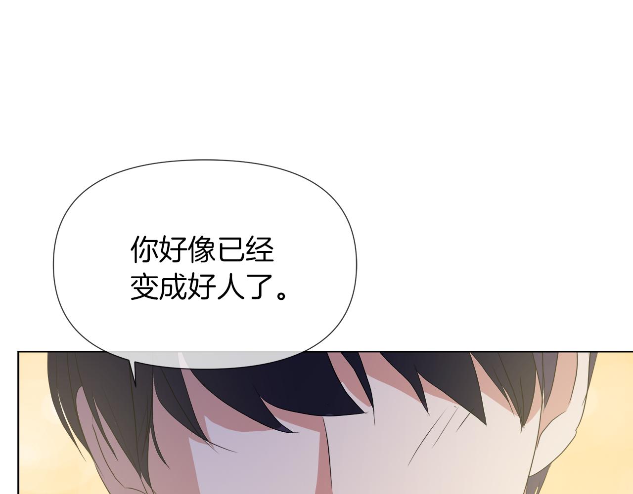第43话 好想闯祸93