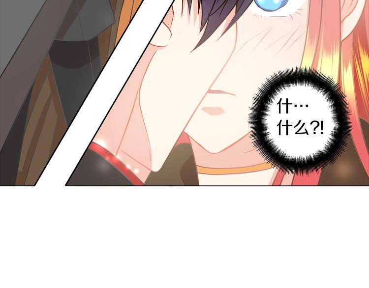 第3话 与反派的交易130