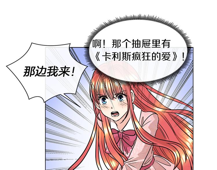 第9话 需要安慰吗23