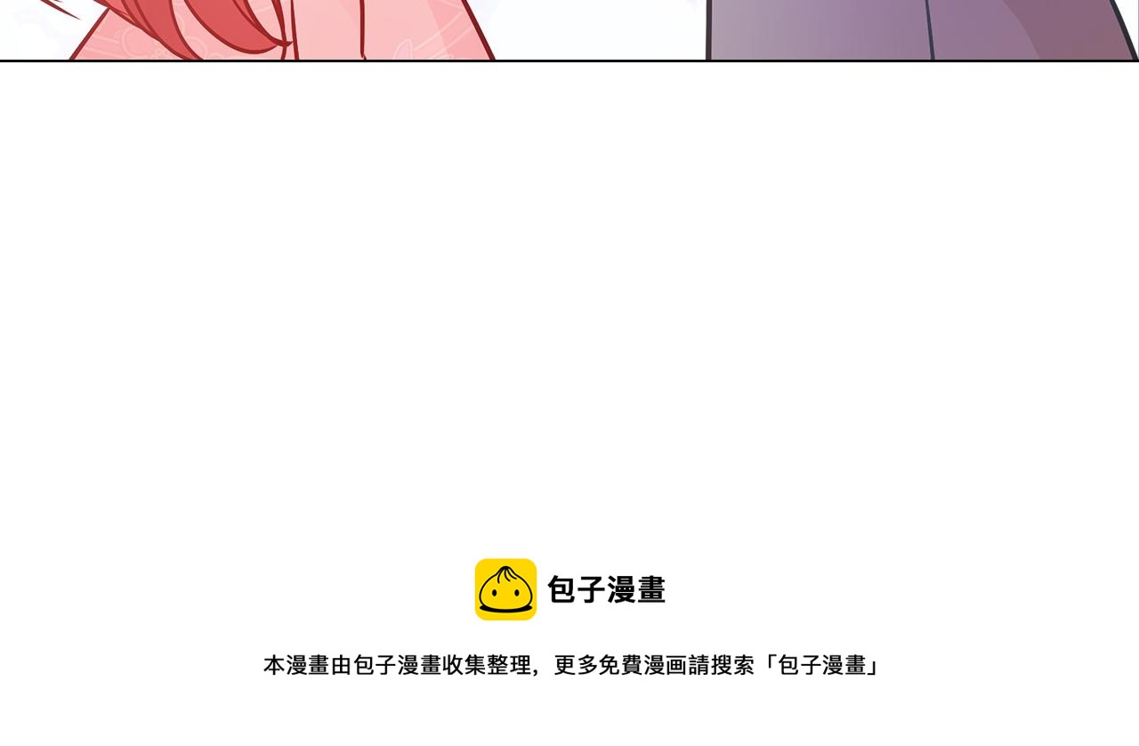 第7话 结婚我是认真的！93