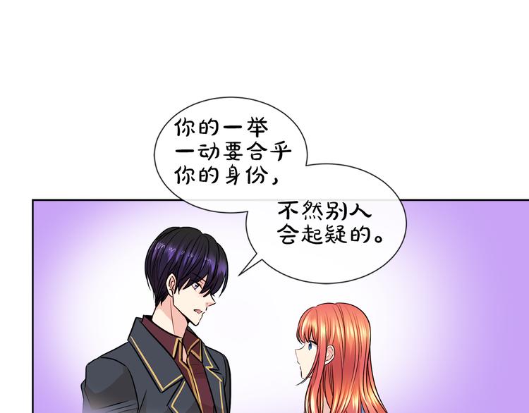 第11话 考验15