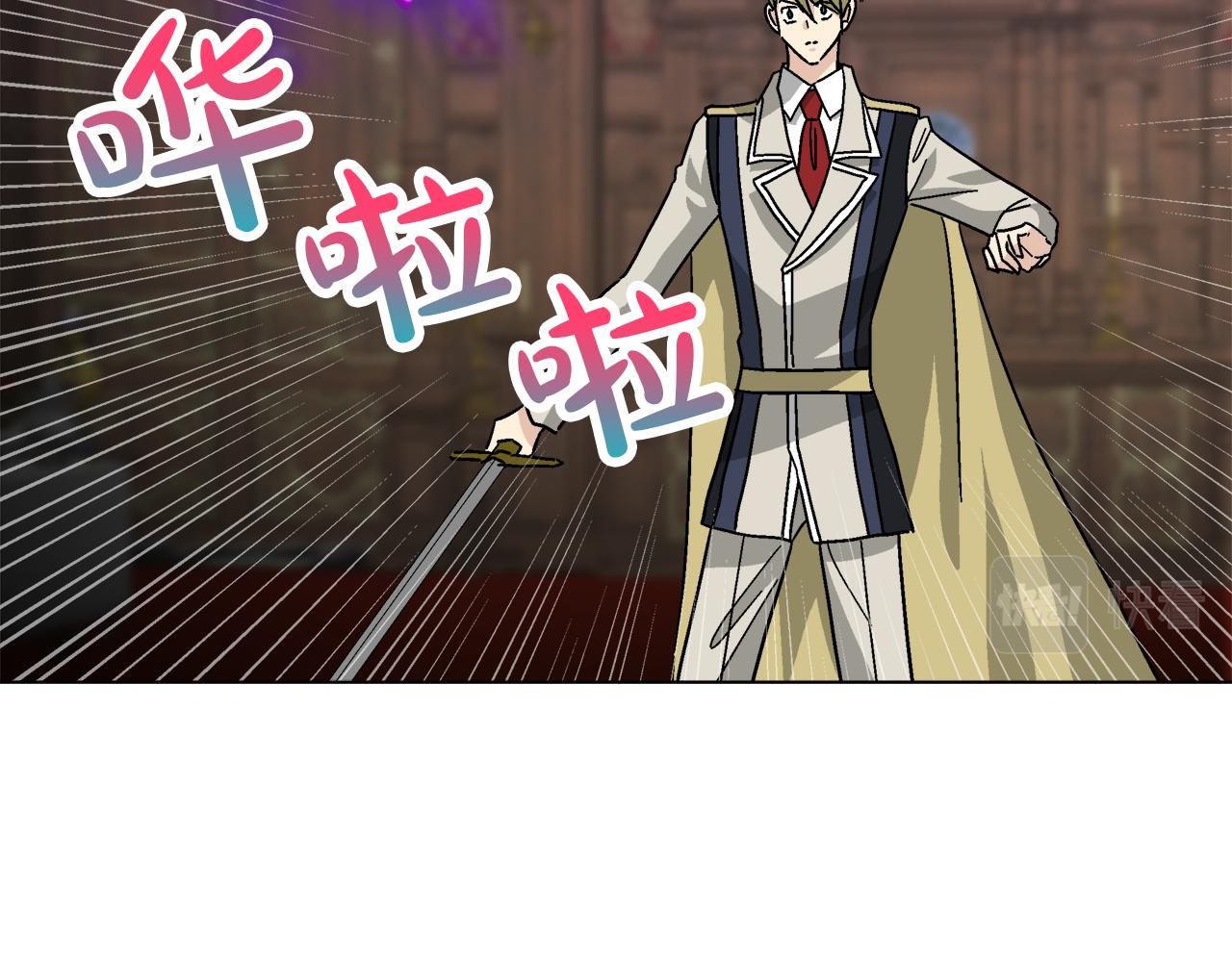第58话 联手制敌66