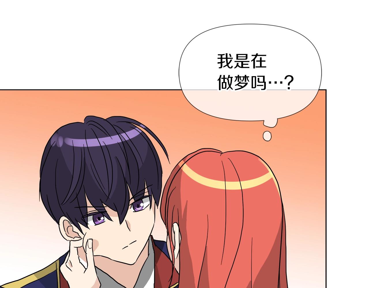 第52话 放开我未婚妻71