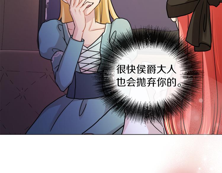 第24话 这种悸动的感觉是…136