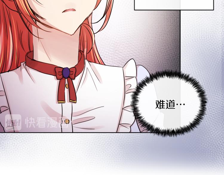 第29话 我的主人45