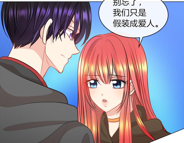 第4话 一见锺情8