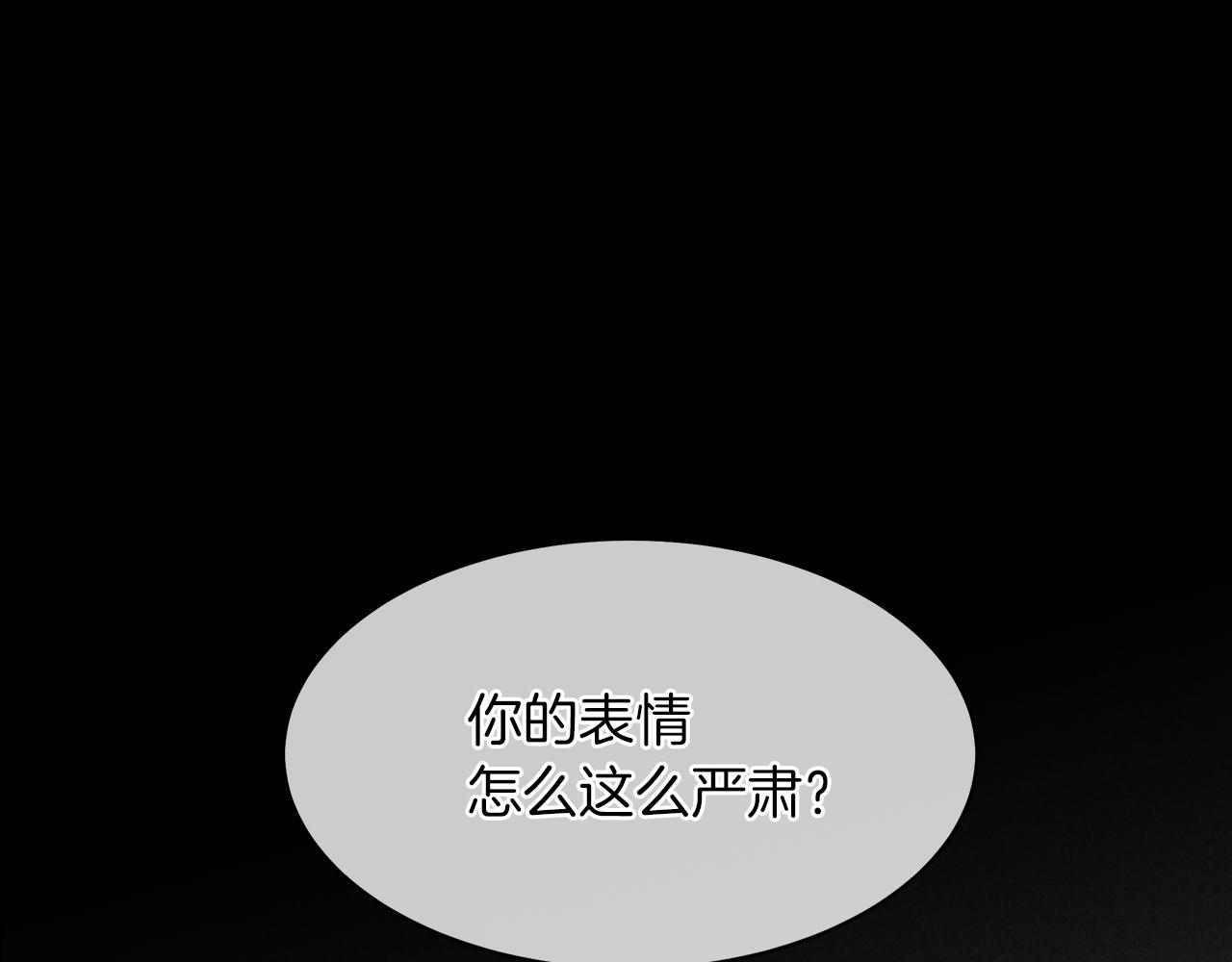 第39话 我很担心你105