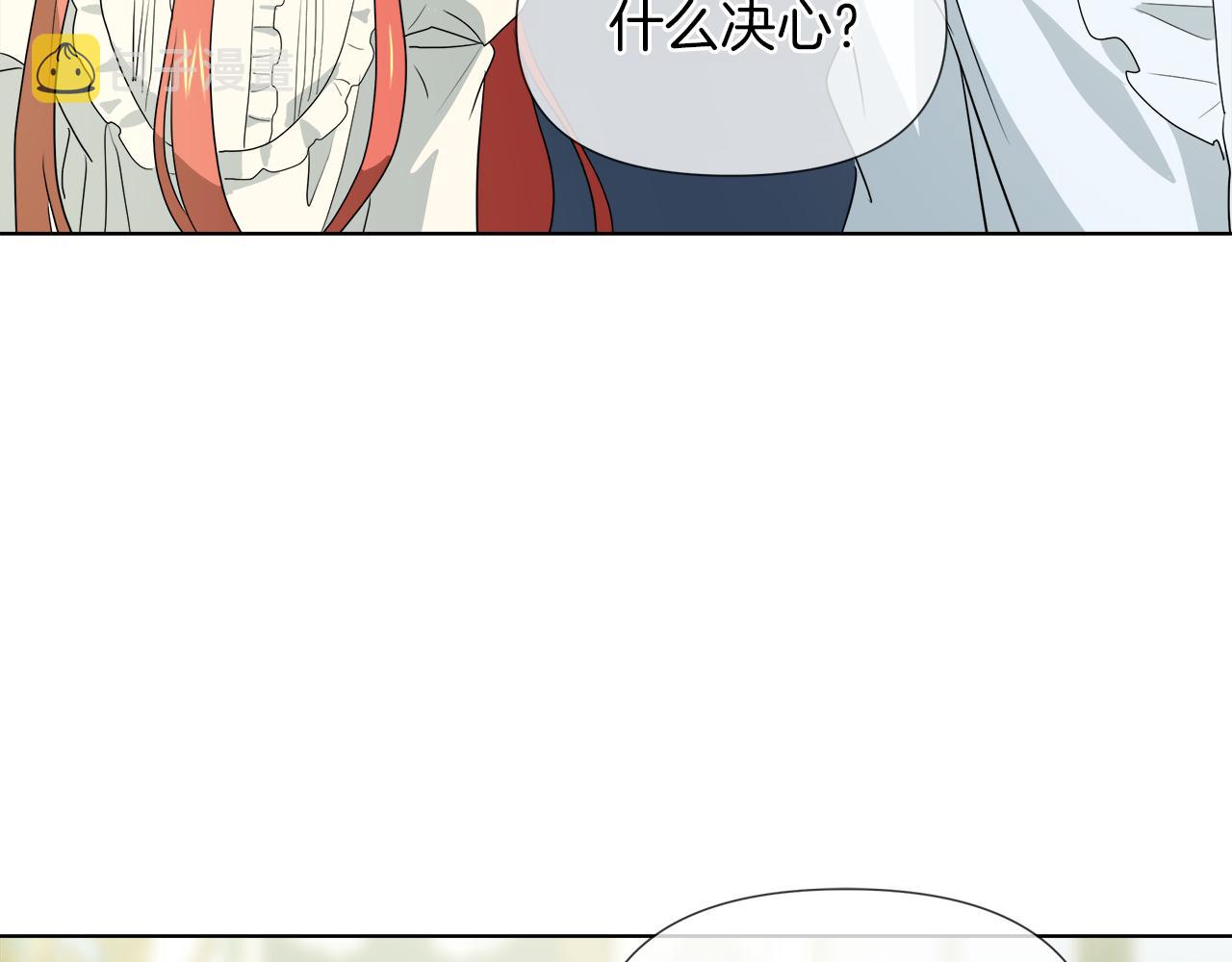 第43话 好想闯祸82