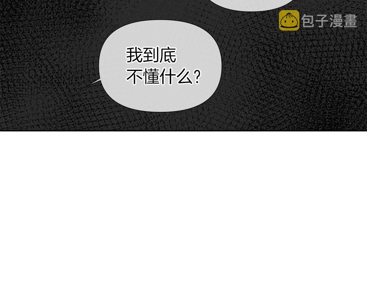 第43话 好想闯祸108