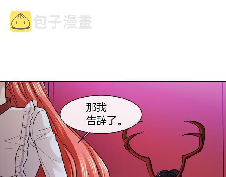 第29话 我的主人14