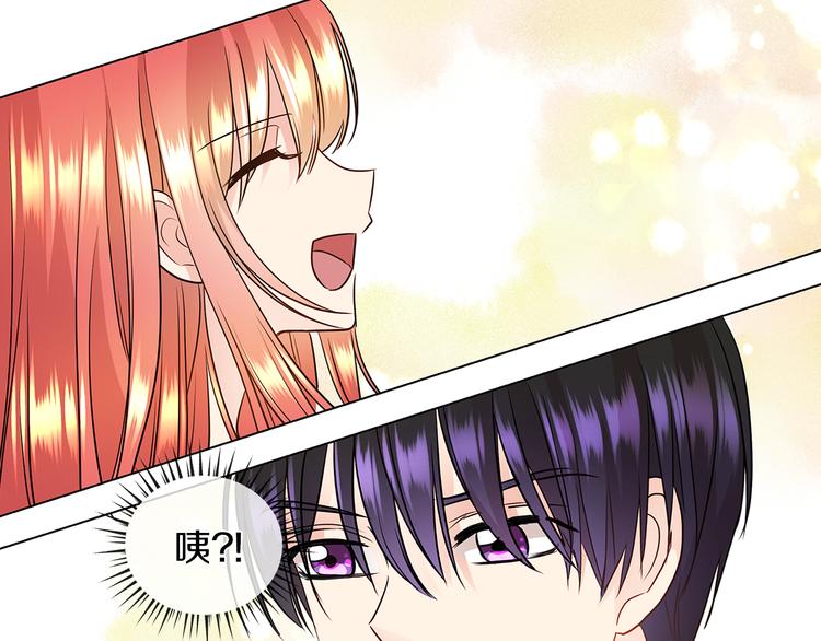 第5话 反派竟是恋爱高手14