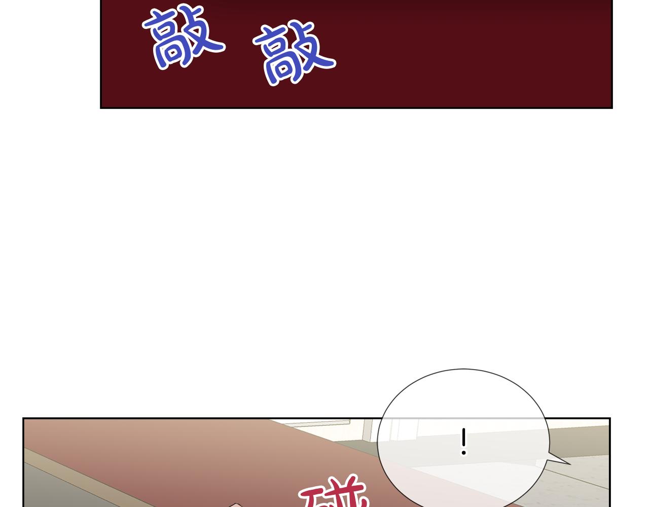 第46话 陪我玩95