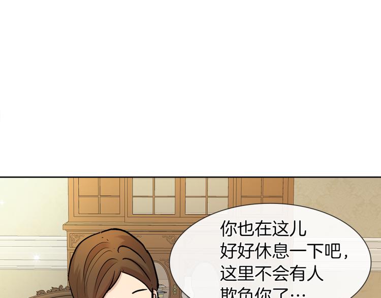 第30话 今晚睡我房间37