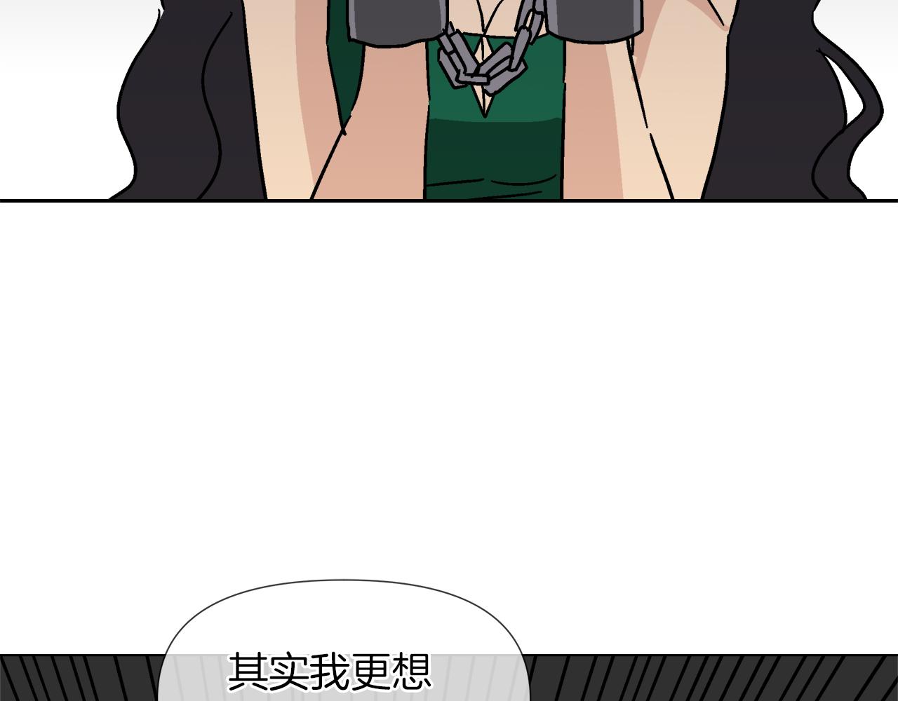 第59话 我是坏人59