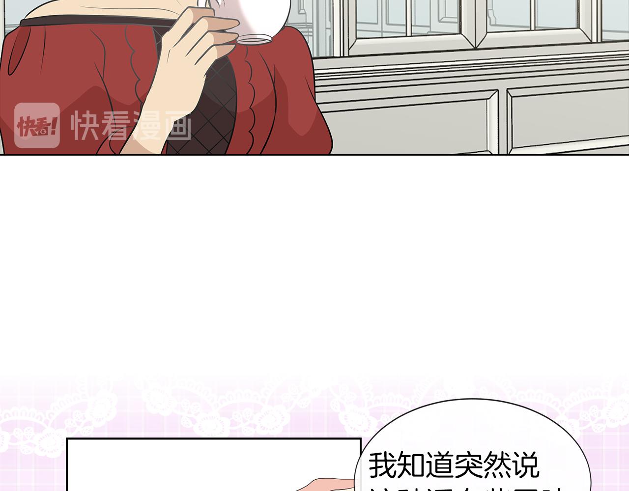 第7话 结婚我是认真的！23