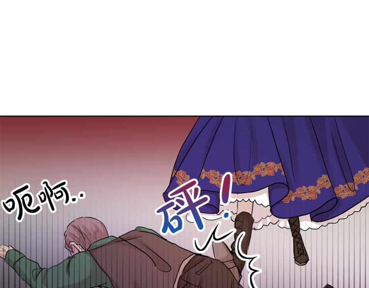 第26话 不要杀我们70