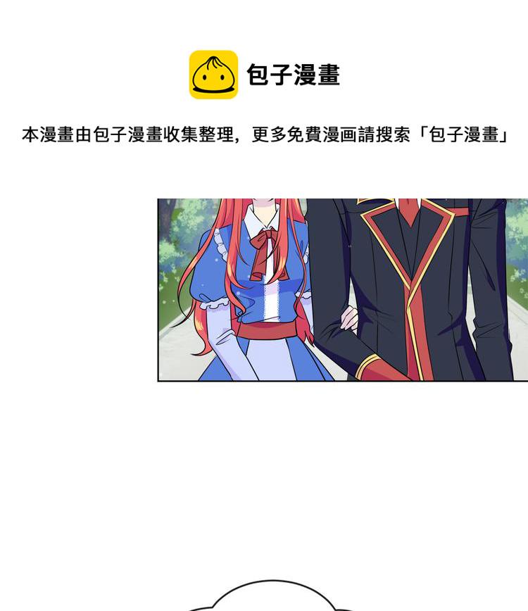 第17话 火精灵现身24