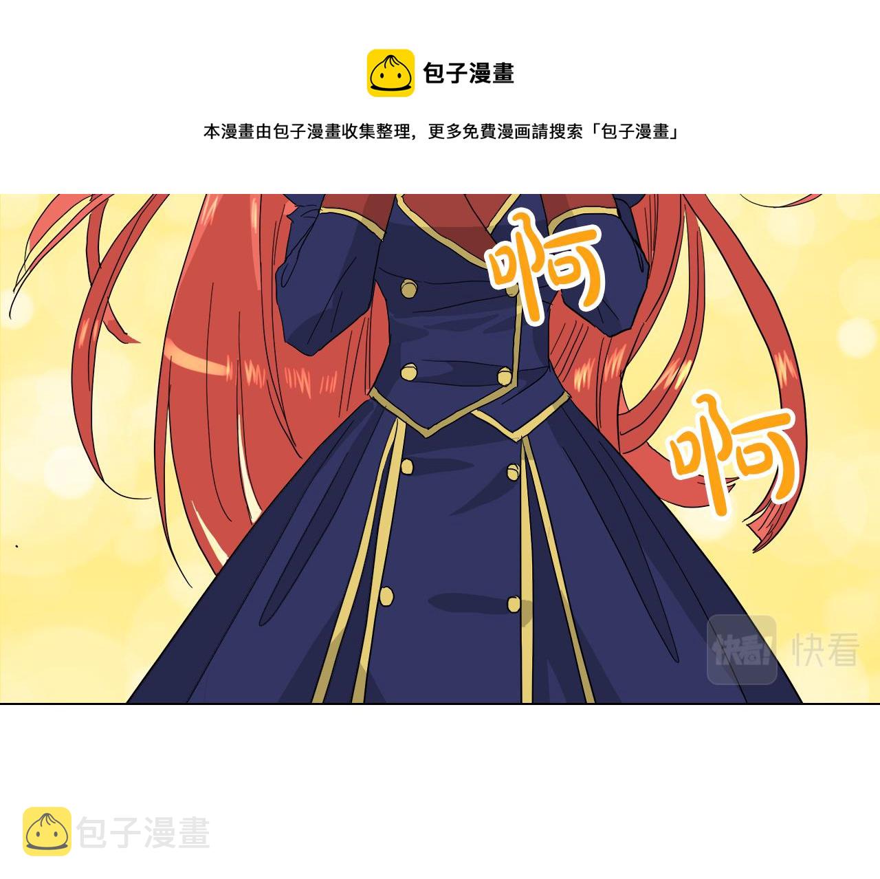 第53话 做我的养女16